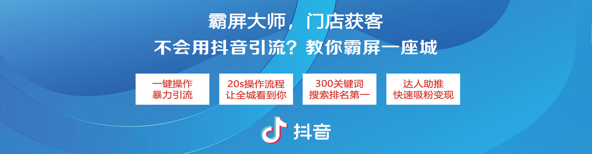 鹤壁百度搜索推广
