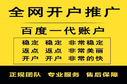 百度推广的移动端优化技巧