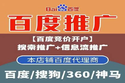 百度信息流广告运营推广：案例分享